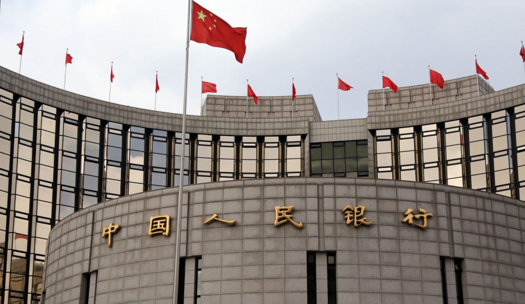 بنك الشعب الصيني ـ البنك المركزي الصيني
