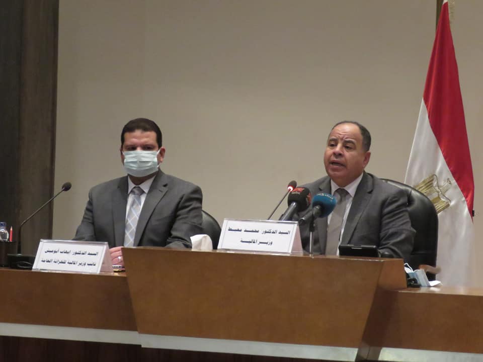 لقاء وزير المالية مع أعضاء جمعيتي رجال الأعمال المصريين وشباب الأعمال