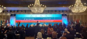 المؤتمر المصرفي العربي