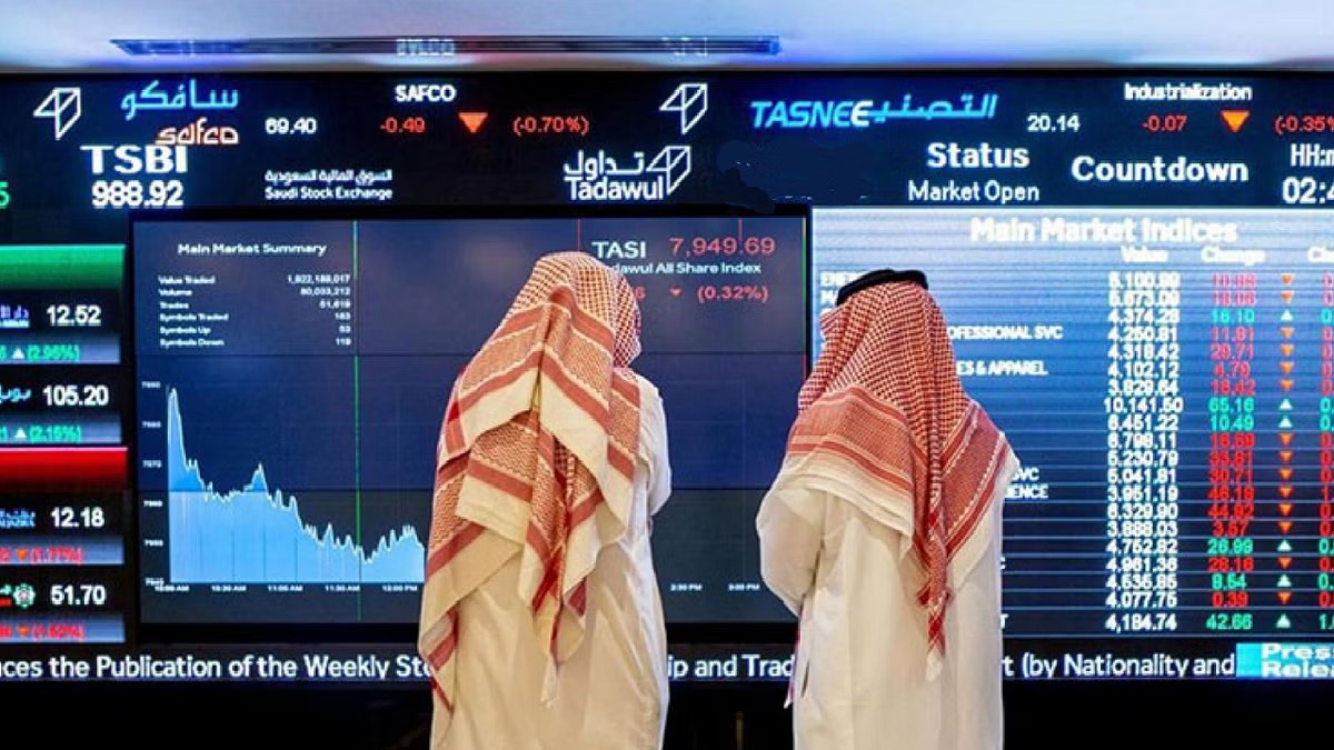 إجازة رسمية لسوق الأسهم السعودية