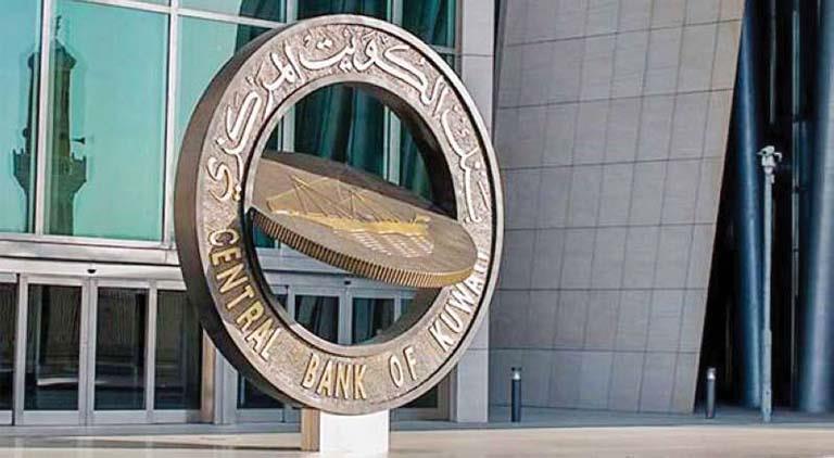 بنوك الخليج ترفع أسعار الفائدة