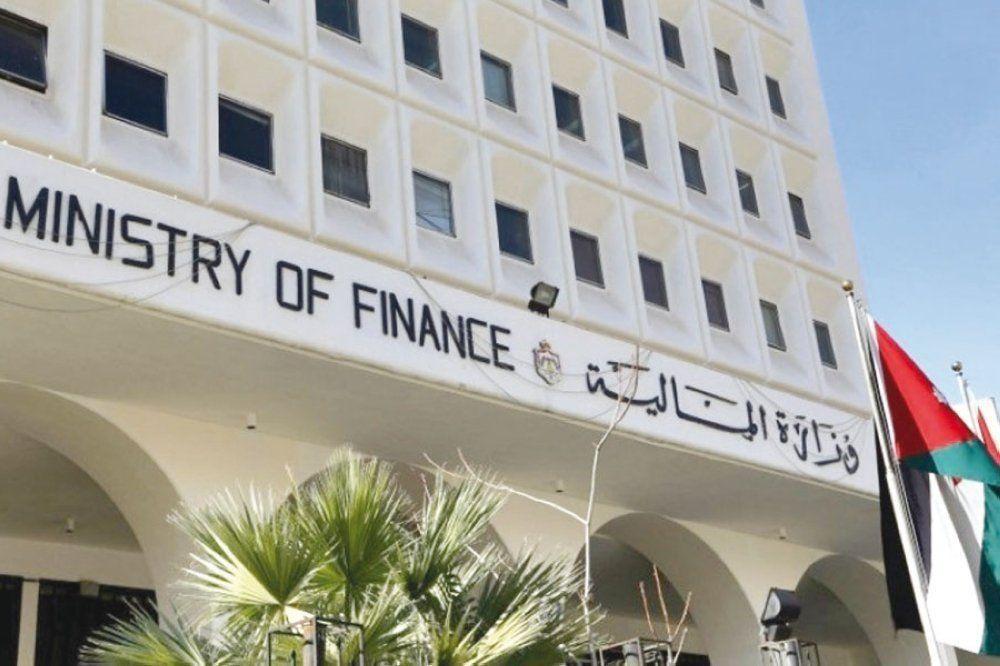 وزارة المالية الأردنية