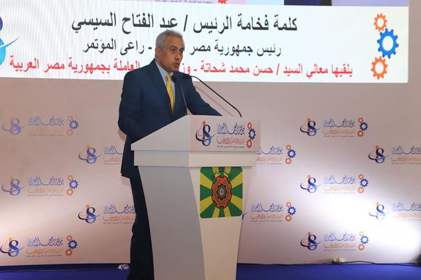 فعاليات مؤتمر العمل العربي