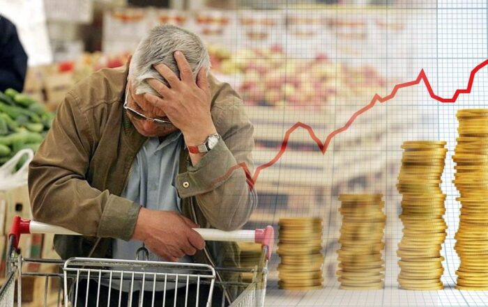 التضخم في تركيا