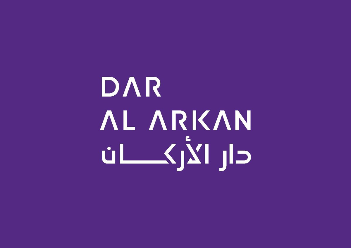 دار الأركان