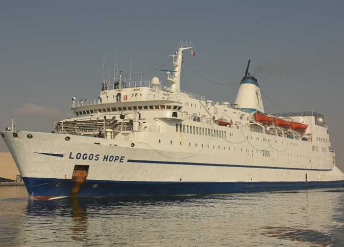 السفينة LOGOS HOPE