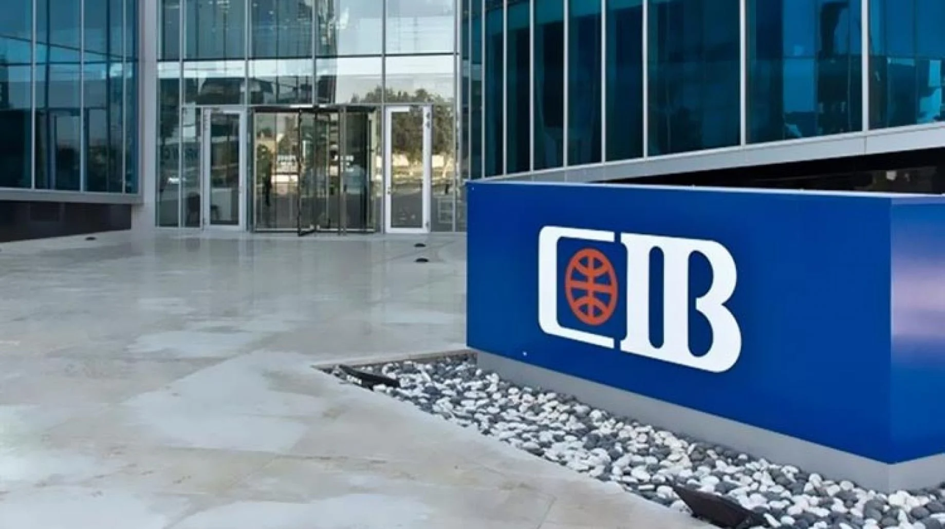 البنك التجاري الدولي يمول مجمع ينمو اللوجيستي