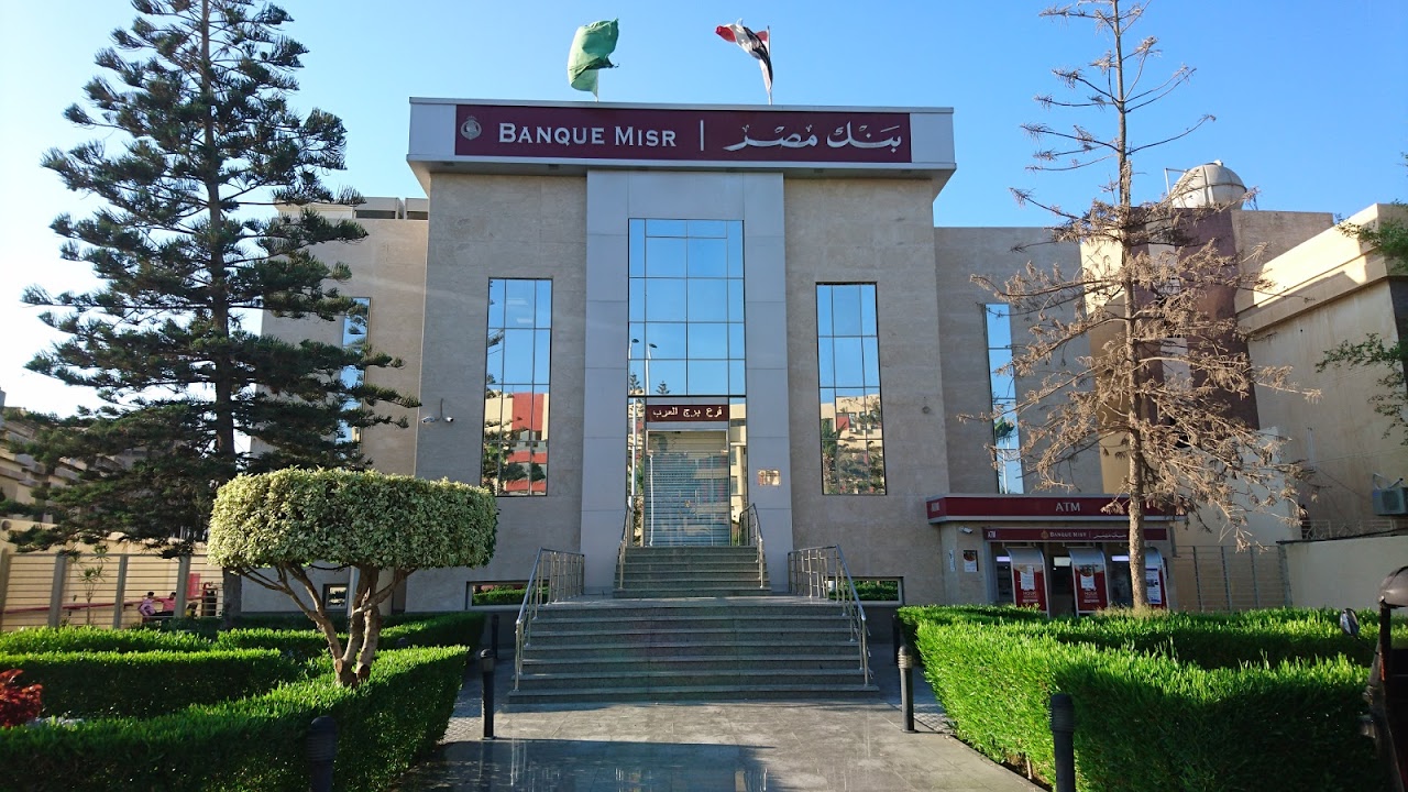 بنك مصر جمع 135 مليار جنيه بشهادتي 23.5% و27% في أسبوعين