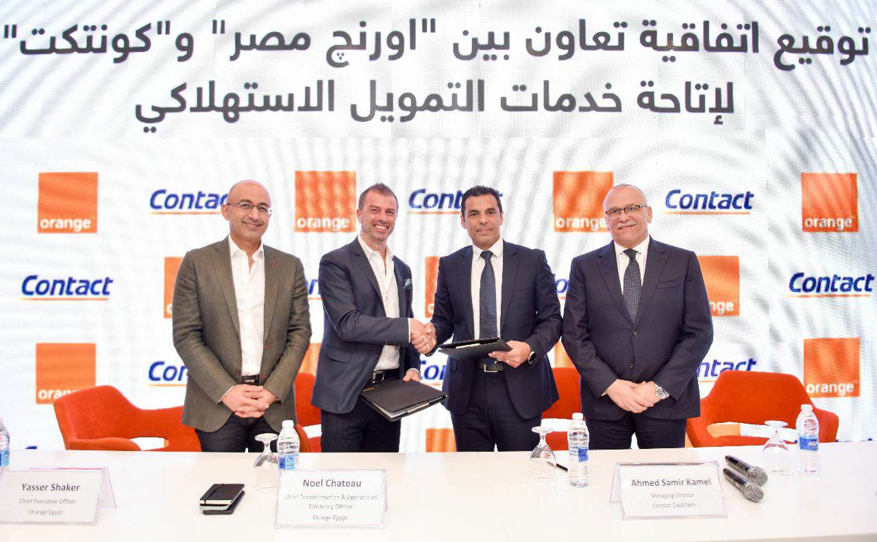أورنج مصر تتعاون مع كونتكت لإتاحة خدمات التمويل الاستهلاكي لعملاءها