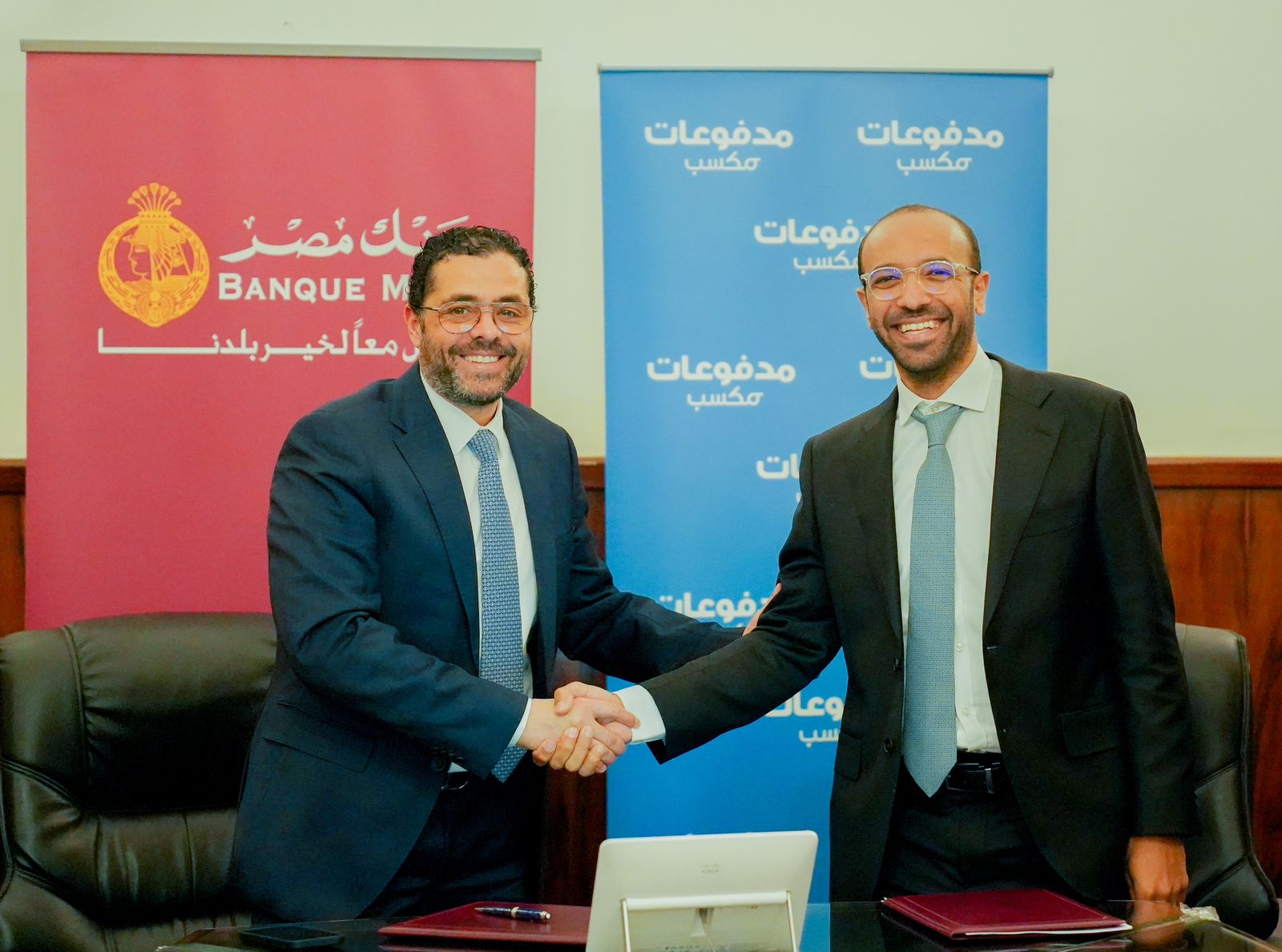 شركة مكسب مدفوعات توقع بروتوكول تعاون مع بنك مصر