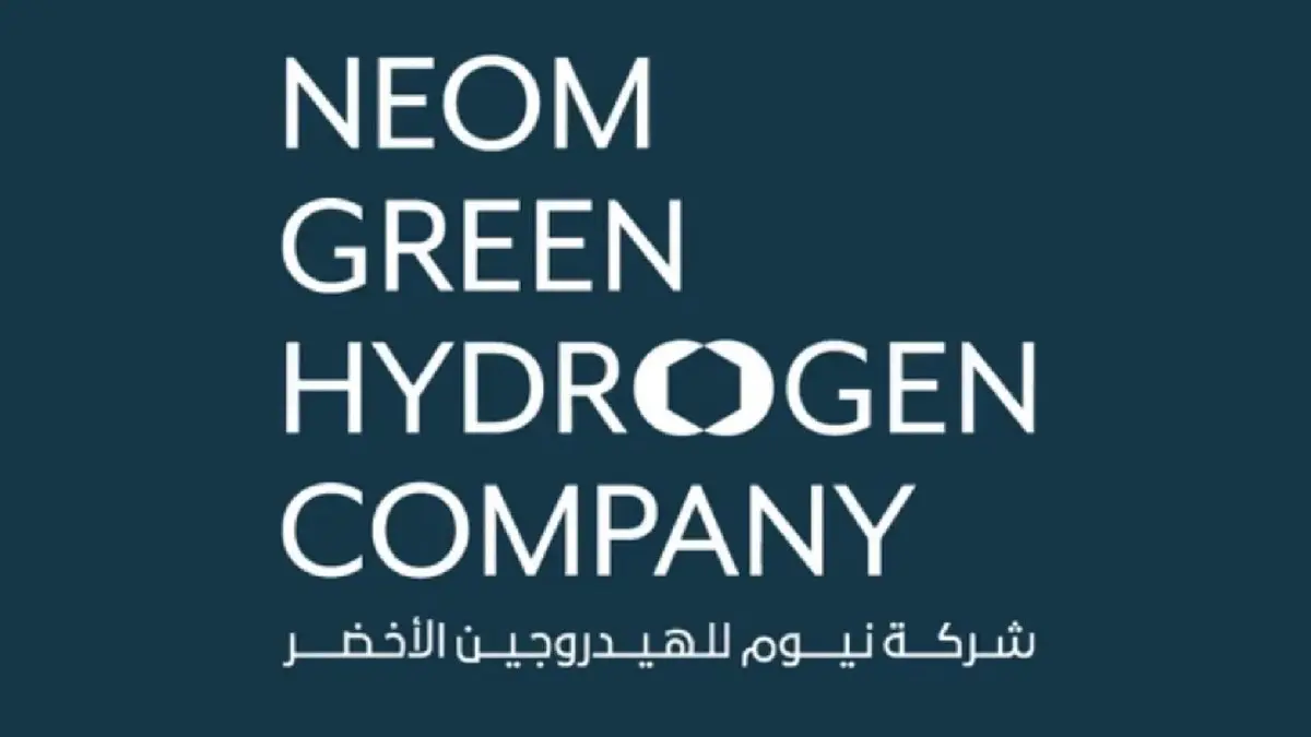 نيوم للهيدروجين الأخضر