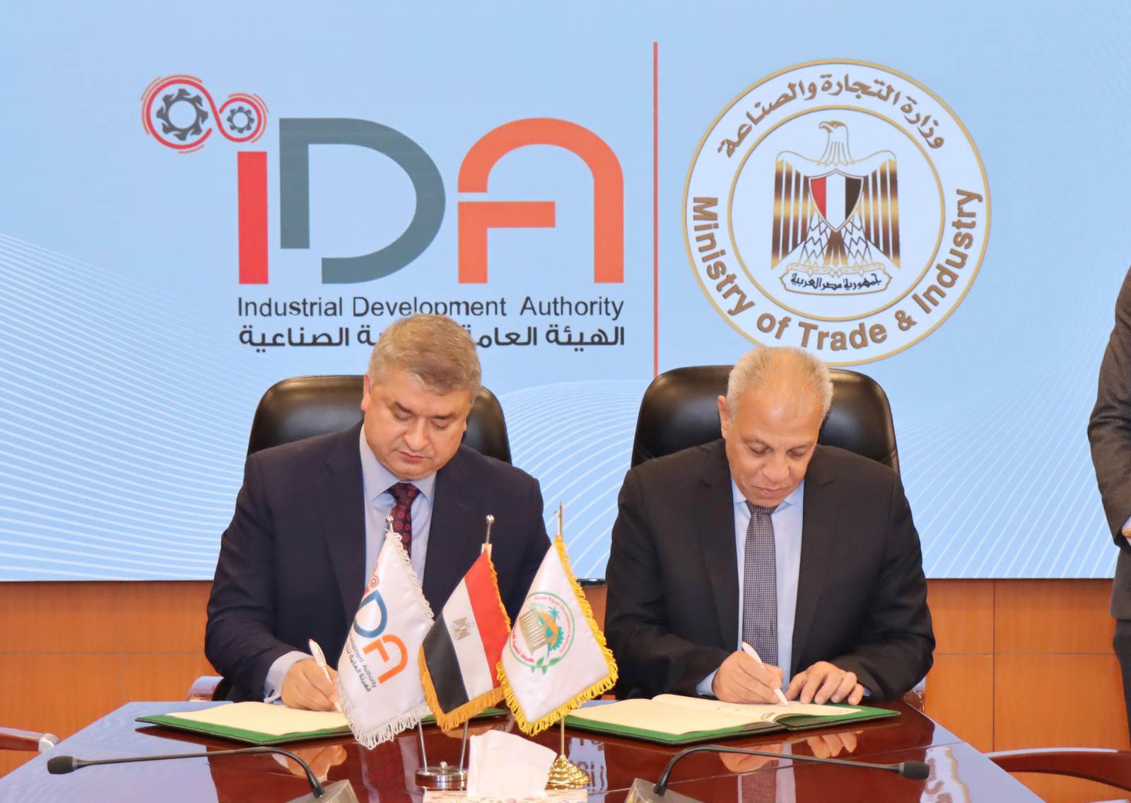 هيئة التنمية الصناعية توقع بروتوكول تعاون مع هيئة تنمية الصعيد