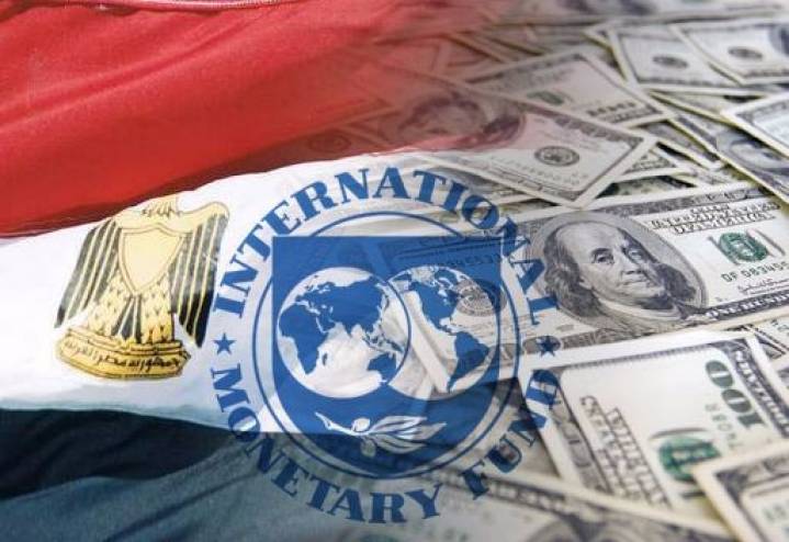 مفاوضات مصر مع صندوق النقد الدولي