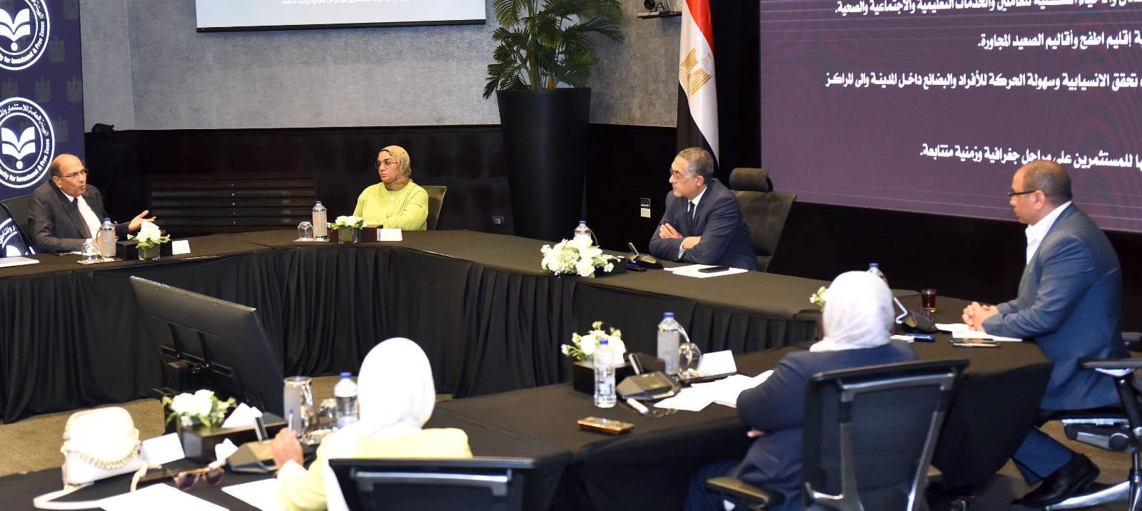 اجتماع الهيئة العامة للاستثمار برئاسة حسام هيبة