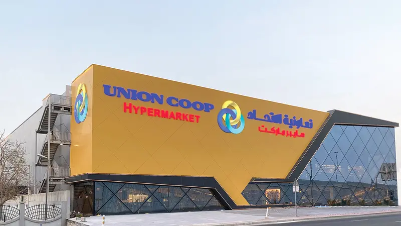 تعاونية الاتحاد