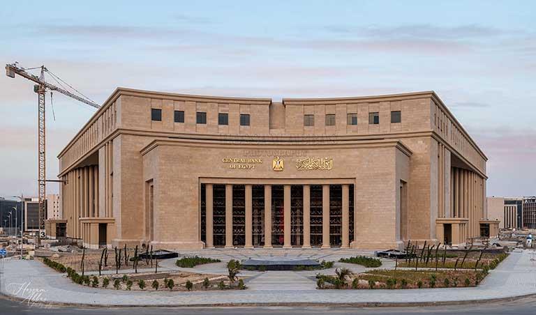قرار جديد بتشكيل مجلس إدارة البنك المركزي المصري