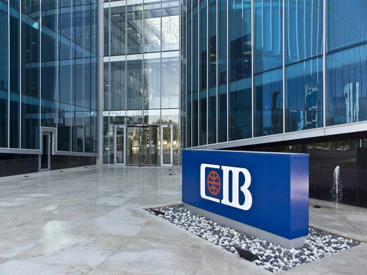البنك التجاري الدولي – مصر CIB