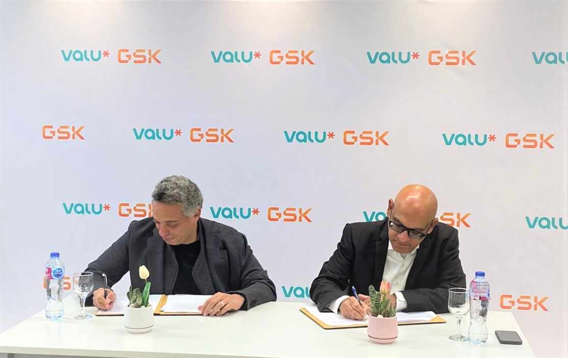 ڤاليو توقع شراكة استراتيجية مع شركة GSK