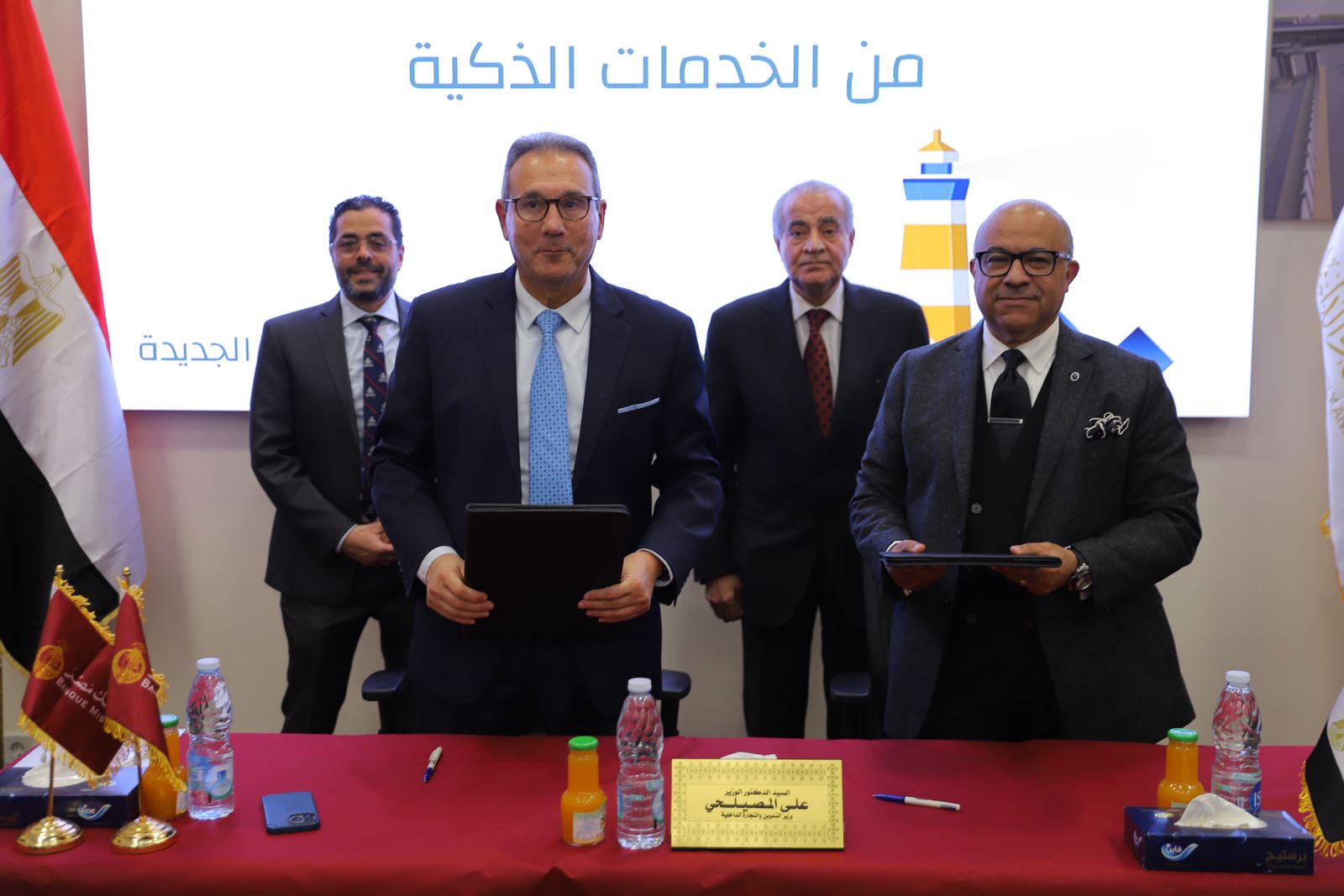 بنك مصر يوقع بروتوكول تعاون مع وزارة التموين