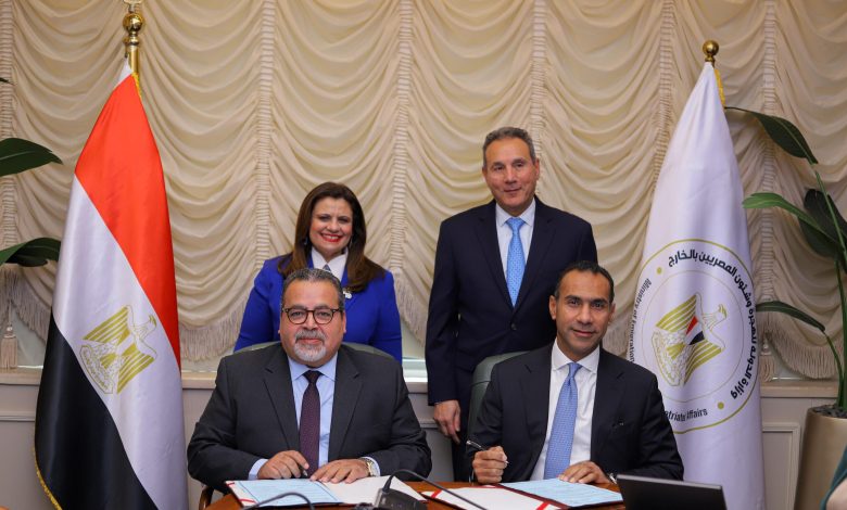بنك مصر يتعاون مع وزارة الهجرة لتقديم المنتجات المصرفية للمصريين بالخارج