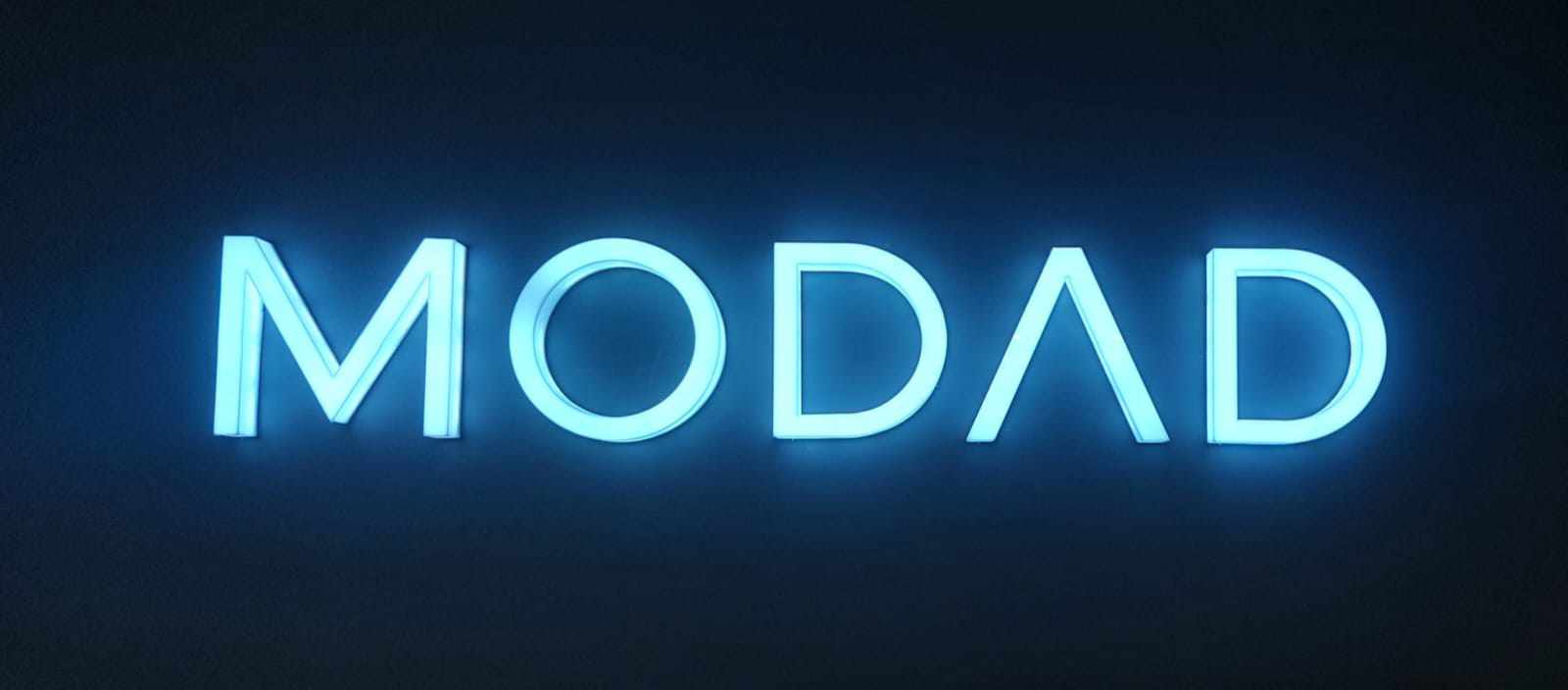 مؤتمر شركة MODAD للإعلان عن مشروع SECTOR