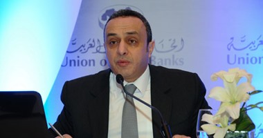 أمين عام اتحاد المصارف العربية
