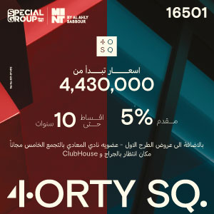 4orty