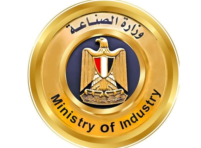 وزارة الصناعة المصرية