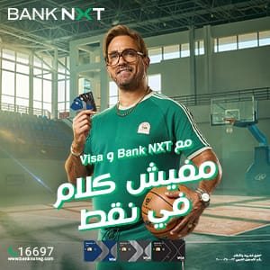 nxtBank