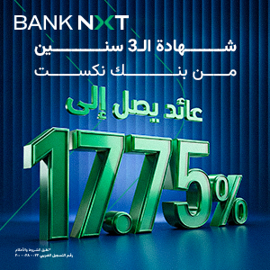nxtBank