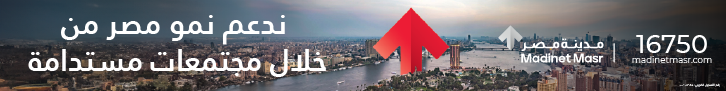 مدينة مصر  720X28–05-2026