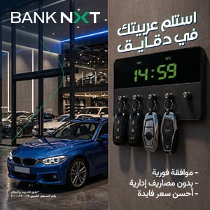 nxtBank