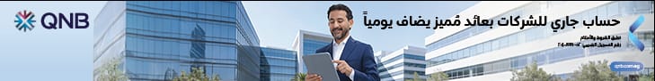 QNB-05-2026
