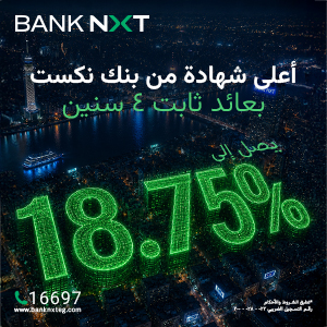 nxtBank