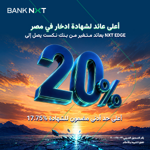 nxtBank